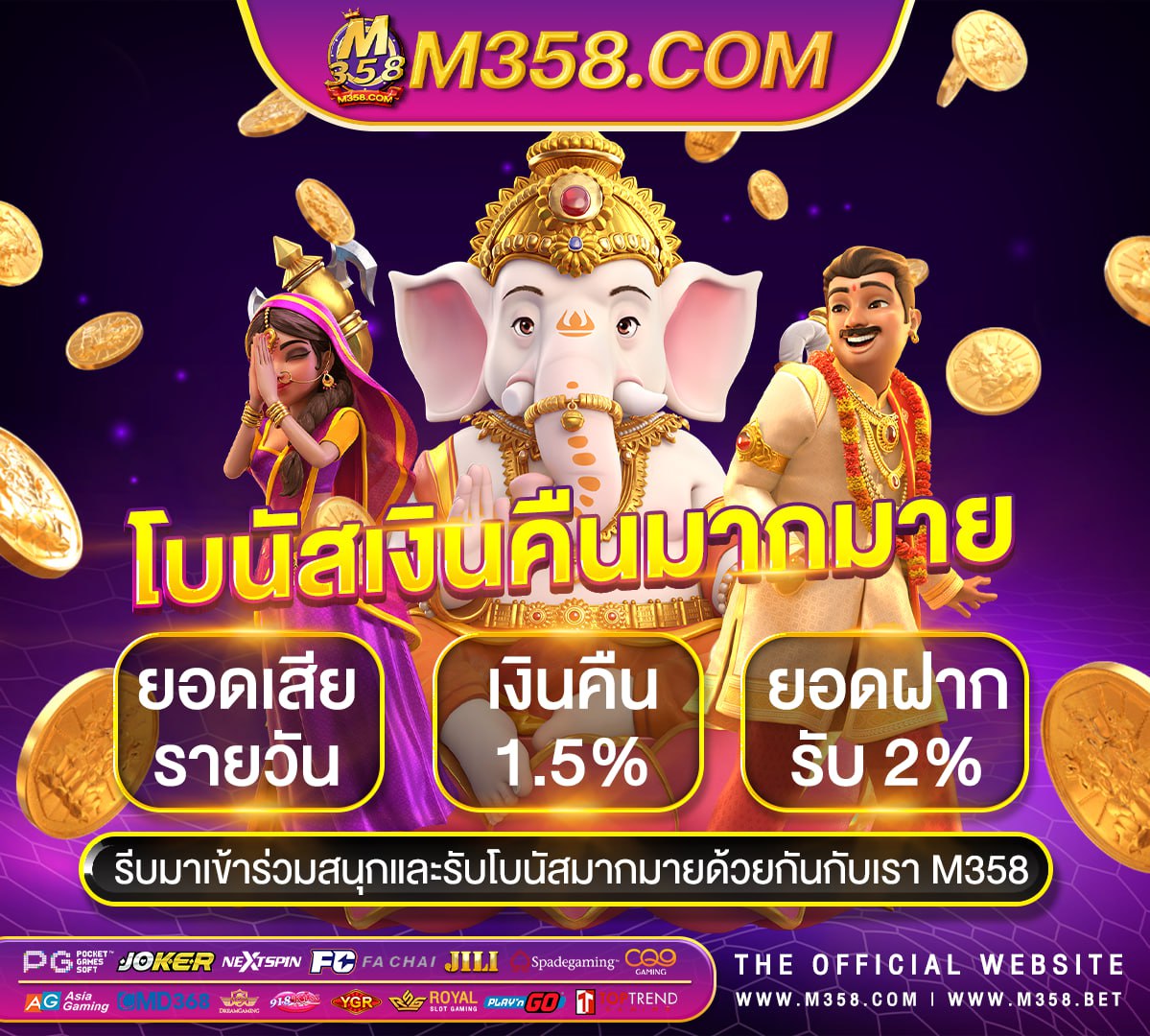 slot game online indonesia slot machine จันทร์ เจ้า